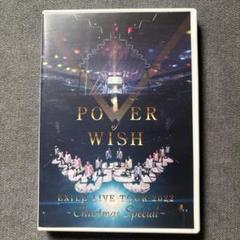 2025年最新】exile of dvd power wishの人気アイテム - メルカリ
