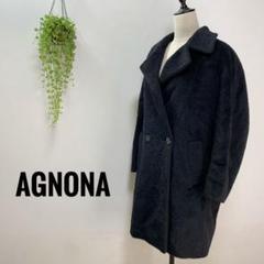 2025年最新】AGNONA アニオナの人気アイテム - メルカリ