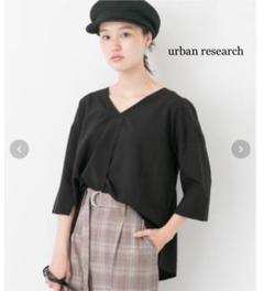 美品 アーバンリサーチ★定価7560円 ブラックプルオーバー