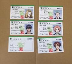 ときメモGS2 学生証 PS2 限定版特典 ときメモGS2 学生証 PS2 限定版特典 - メルカリ