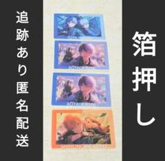 プロセカ あんスタ 青柳 冬弥 東雲 彰人 エピカ ePick card 箔押し