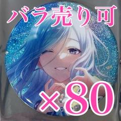 2025年最新】日野森雫の人気アイテム - メルカリ