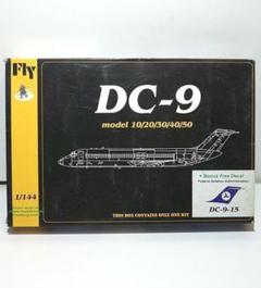 2025年最新】マクドネルダグラス dc 9の人気アイテム - メルカリ