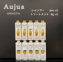 Merukarin　オージュア 未使用】Aujua オージュア ヘアトリートメント 5本セット - メルカリ