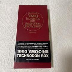 1993YMO テクノドンボックス CD、冊子 邦楽