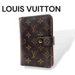 LOUIS VUITTON ルイヴィトン 財布 ポルト・パピエ・ジップ I254