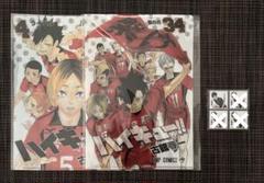 2025年最新】ハイキュー展 クリアカードの人気アイテム - メルカリ