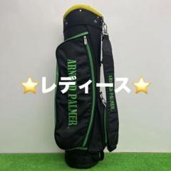 arnold palmer    レディース　ゴルフバッグ　レディース　8インチ arnold palmer レディース ゴルフバッグ レディース 8インチ
