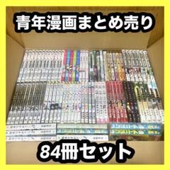 鬼灯の冷徹 全巻セット＋関連本4冊 Amazon.co.jp: 鬼灯の冷徹 漫画 全巻 セット 31 セレクション等