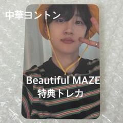2025年最新】DRIPPIN ミンソの人気アイテム - メルカリ
