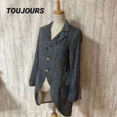 TOUJOURS コットンリネンジャケット　1 トゥジュー TOUJOURS トゥジュー リネン ストライプス ロングテール