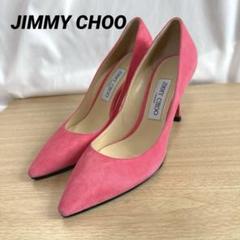 2025年最新】jimmy choo パンプスの人気アイテム - メルカリ