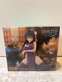 ToLOVEる　DesktopCute フィギュア　まとめ売り To LOVEる-とらぶる-ダークネス Desktop Cute フィギュア 古手川
