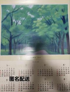 【新品◆送料無料】東山魁夷 『二つの月』複製画 　ポスター額付　即日匿名 株式会社エービー商会 オンラインショップ / 東山 魁夷「 二つの