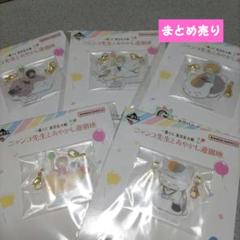一番くじ ニャンコ先生 アクリルキーホルダー まとめ売り