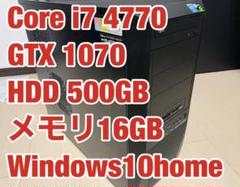 ゲーミングPC キーボードマウス付き