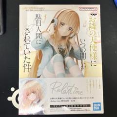2025年最新】椎名真昼 relaxの人気アイテム - メルカリ