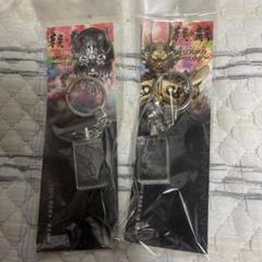 牙狼<GARO> 蒼哭ノ魔竜　キャラクターキーホルダー2個セット