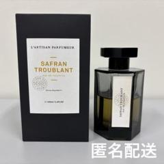 廃盤 入手困難 ラルチザン ポアブルピカーン ポワブルピカン 香水 廃盤 入手困難 ラルチザン ポアブルピカーン ポワブルピカン
