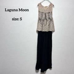 LAGUNAMOON オーバーオールドレス ブラックS 2025年最新】Lagunamoon カラー:ブラック系 サロペット