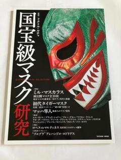レア物　ミリオン出版　GON! 1996年6冊セット 2025年最新】ミリオン出版の人気アイテム - メルカリ