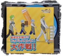 軍資金を稼げ、フォブレスコンビニ大作戦【CD】・0028