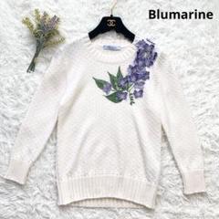 美品 Blumarine ブルマリン お花柄 セーター ニットトップス 美品 Blumarine ブルマリン フリンジニットトップス カットソー