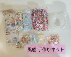 風船 手作り シャイニー風船 手作りキット 両面ナノテープ