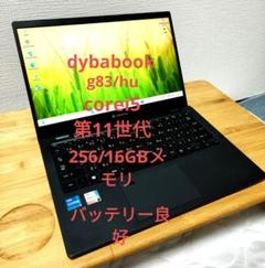 dynabook G83/HU i5第11世代 16GBメモリ バッテリー良好