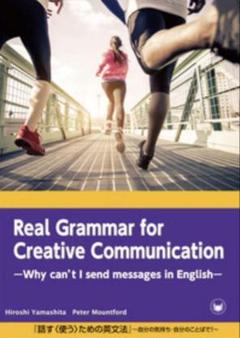 Real Grammar for Creative Communication