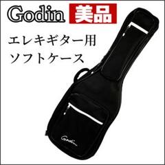 Godin LGXT エレキギター ブルー ギグバッグ付き ピエゾ出音不良