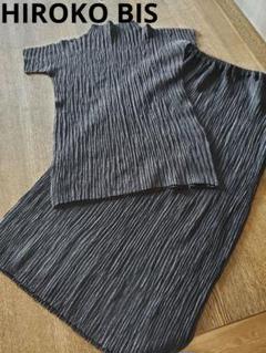 HIROKO BIS セットアップ