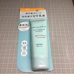 ☆snооpyさま。ご予約品 アクアレーベル/SUPER Water/Biore