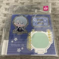 わんぱく！刀剣乱舞 山姥切長義 アクリルブロック ぷちコレクションスタンド わんぱく！刀剣乱舞 山姥切長義 アクリルブロック ぷち