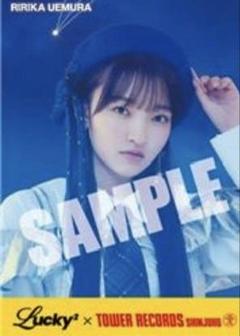 Lucky2 森朱里 タワーレコード新宿 ポスター(B2サイズ) Lucky2 森朱里 タワーレコード新宿 ポスター(B2サイズ) - メルカリ