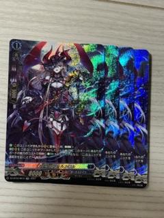 フォルカロル　SR 4枚　ヴァンガード 2025年最新】フォルカ srの人気アイテム - メルカリ
