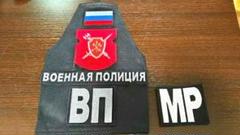 ロシア軍憲兵腕章 実物 Amazon | 実物 本物【ロシア軍】ロシア軍警察 憲兵隊 腕章セット
