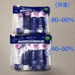 14 ページ目 雪肌精 Sekkisei の中古 新品通販 メルカリ No 1フリマアプリ 14 ページ目 雪肌精 Sekkisei の中古 新品通販 メルカリ No 1フリマアプリ