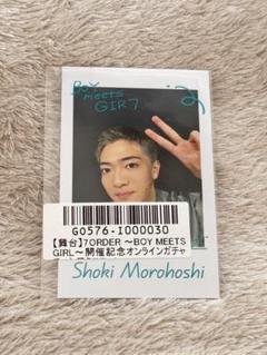 2025年最新】オンラインガチャ 7orderの人気アイテム - メルカリ