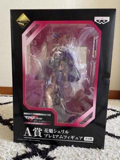 マクロスフロンティア花魁シェリル&舞妓ランカプレミアムフィギュア2体セット 参考価格】一番くじプレミアム マクロスF ～歌姫コレクション