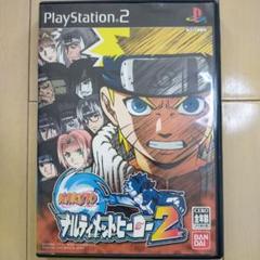 NARUTO ナルティメットヒーロー2