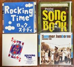 美品！Rocking Time ロッキングタイム CD4枚セット まとめ売り