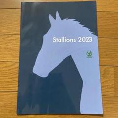 社台スタリオンブック　2000年〜2025年　26冊セット 2025年最新】スタリオンブックの人気アイテム - メルカリ