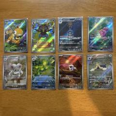 ③ポケモンカードゲーム　ar8枚 arまとめ売り　ブラックボルト　ホワイトフレア