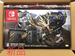 Nintendo Switch モンスターハンターライズ スペシャルエディション