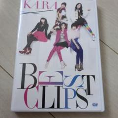KARA BEST CLIPS