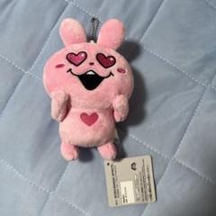 匿名配送 にしむらゆうじ ラブラビット カバンに付けられるぬいぐるみ マスコット にしむらゆうじ カバンに付けられるぬいぐるみ ラブラビットの