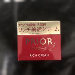 2025年最新】PRIOR フェイスクリームの人気アイテム - メルカリ