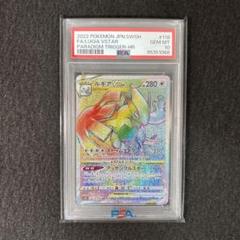 ルギア WCS2010 PSA10 047/L-P Auction Prices Realized Tcg Cards 2010 POKEMON JAPANESE