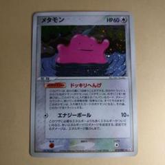 ポケモンカード　伝説の飛翔　ノーマル　54種　コンプリート　まとめ売り ポケモンカード 伝説の飛翔 ノーマル 54種 コンプリート まとめ
